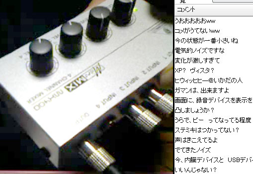 BEHRINGER　MX400　コンパクトミキサー　ステレオ改造品 Amazon | BEHRINGER MX400 | ミキサー | 楽器・音響機器