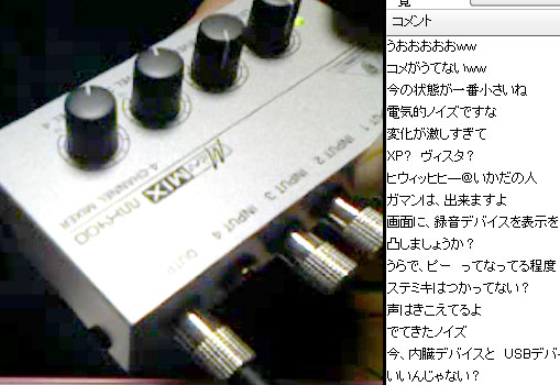 micmx01.jpg
